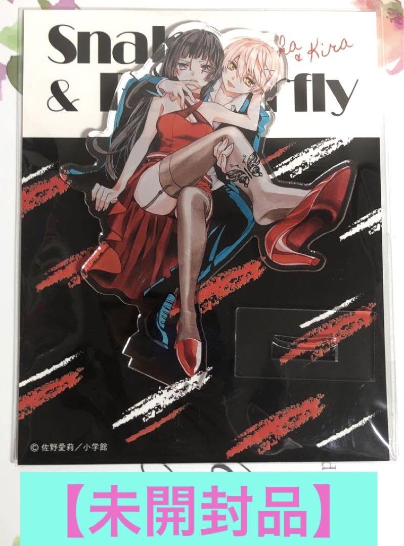 仁義なき婿取り アクリルスタンド 【公式通販】